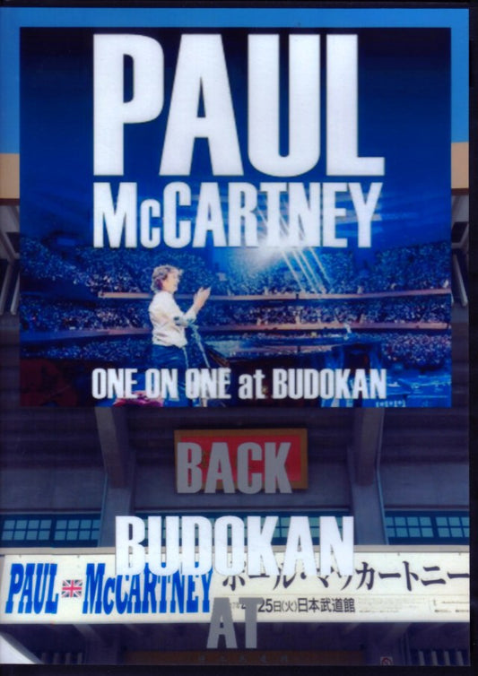 Paul McCartney/Tokyo,Japan 4.25.2017 & more