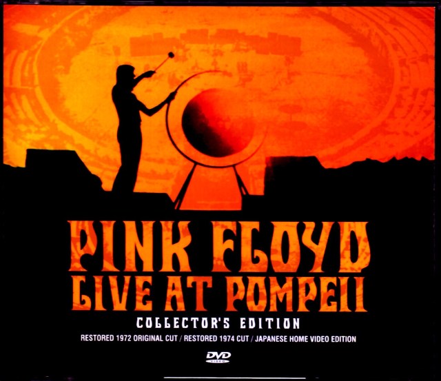 Pink Floyd Pink Floyd/Live at Pompeii Collector's Edition