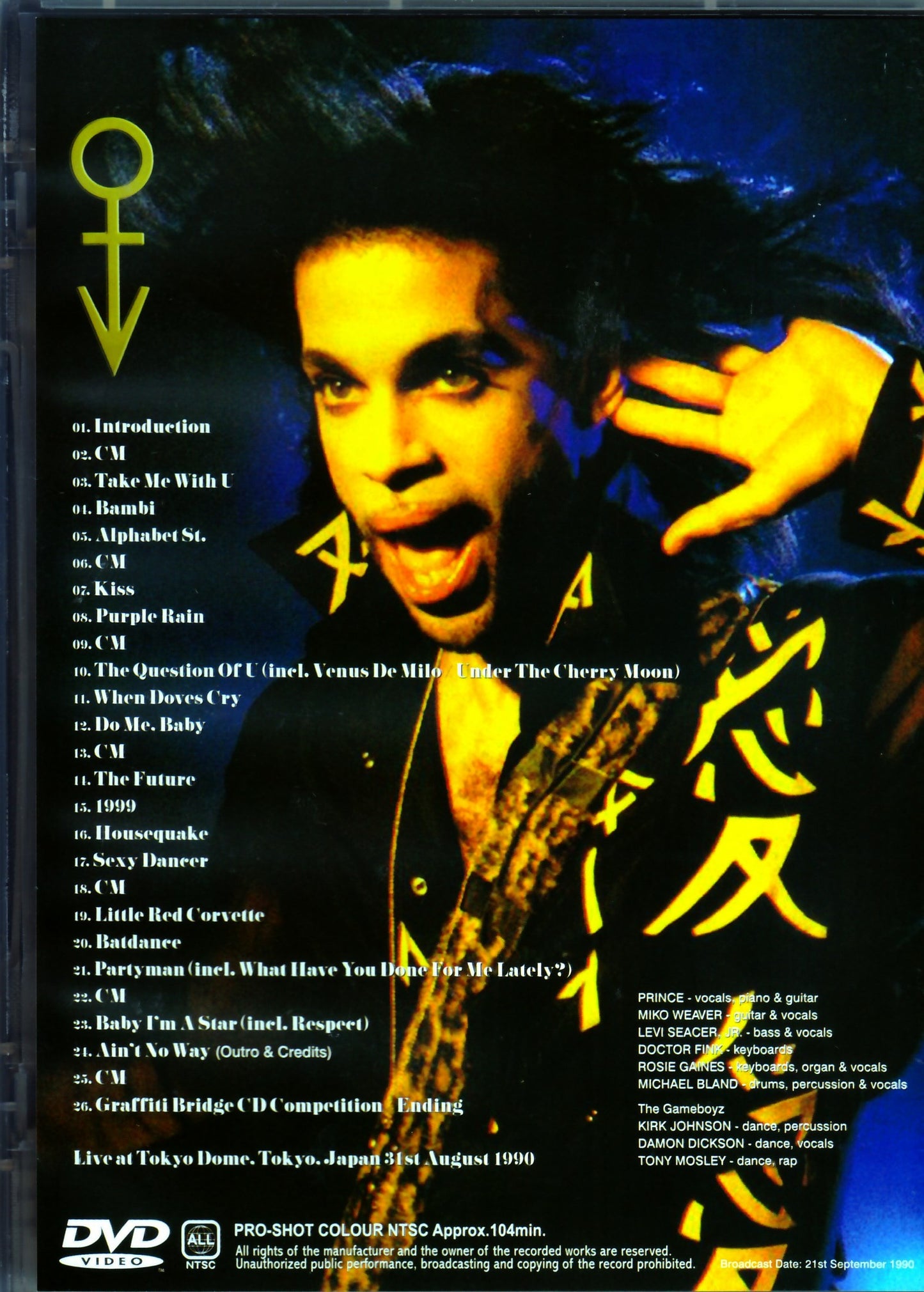 Prince/Tokyo,Japan 1990 Upgrade