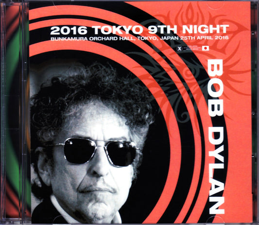 Bob Dylan/Tokyo,Japan 4.25.2016 Upgrade