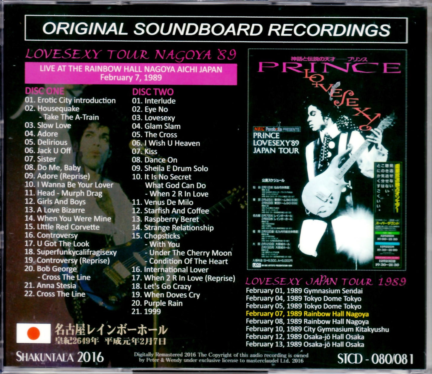 Prince/Aichi,Japan 1989