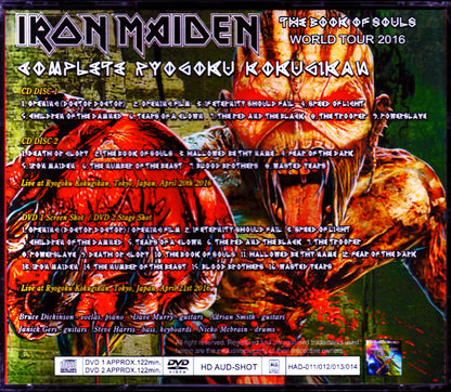 Iron Maiden/Tokyo,Japan 4.20.2016 S & V