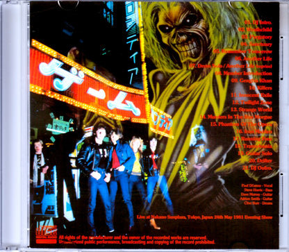 Iron Maiden/Tokyo,Japan 1981 Air Check Version