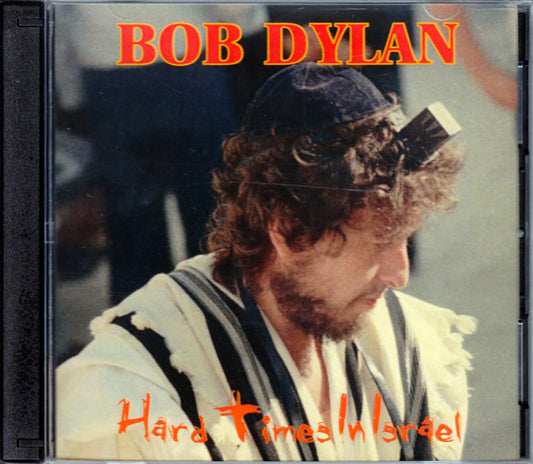 Bob Dylan/Israel 1993