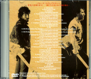 Bruce Springsteen/Glory Days Japanese Broadcast 1988